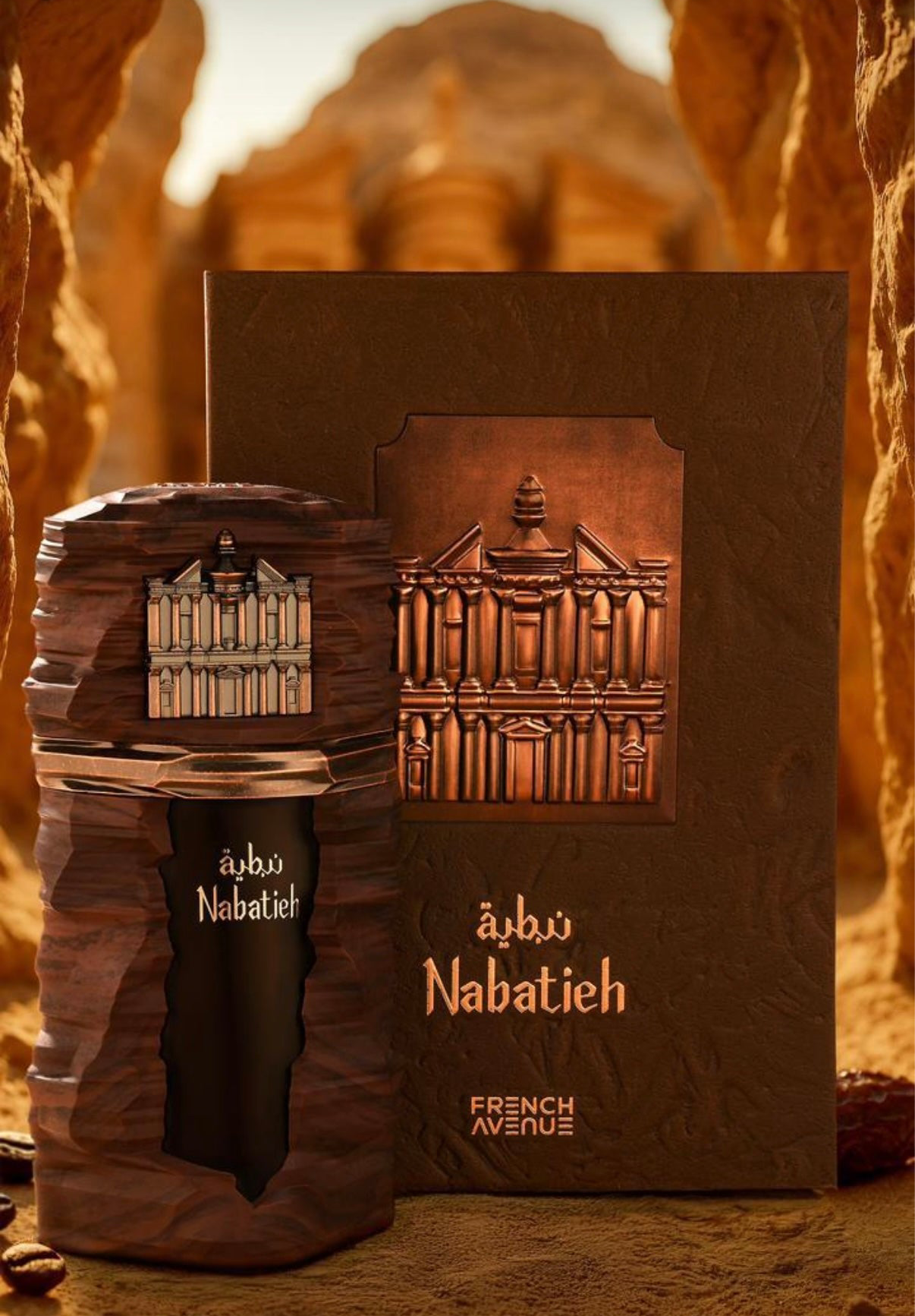 French Avenue NABATIEH