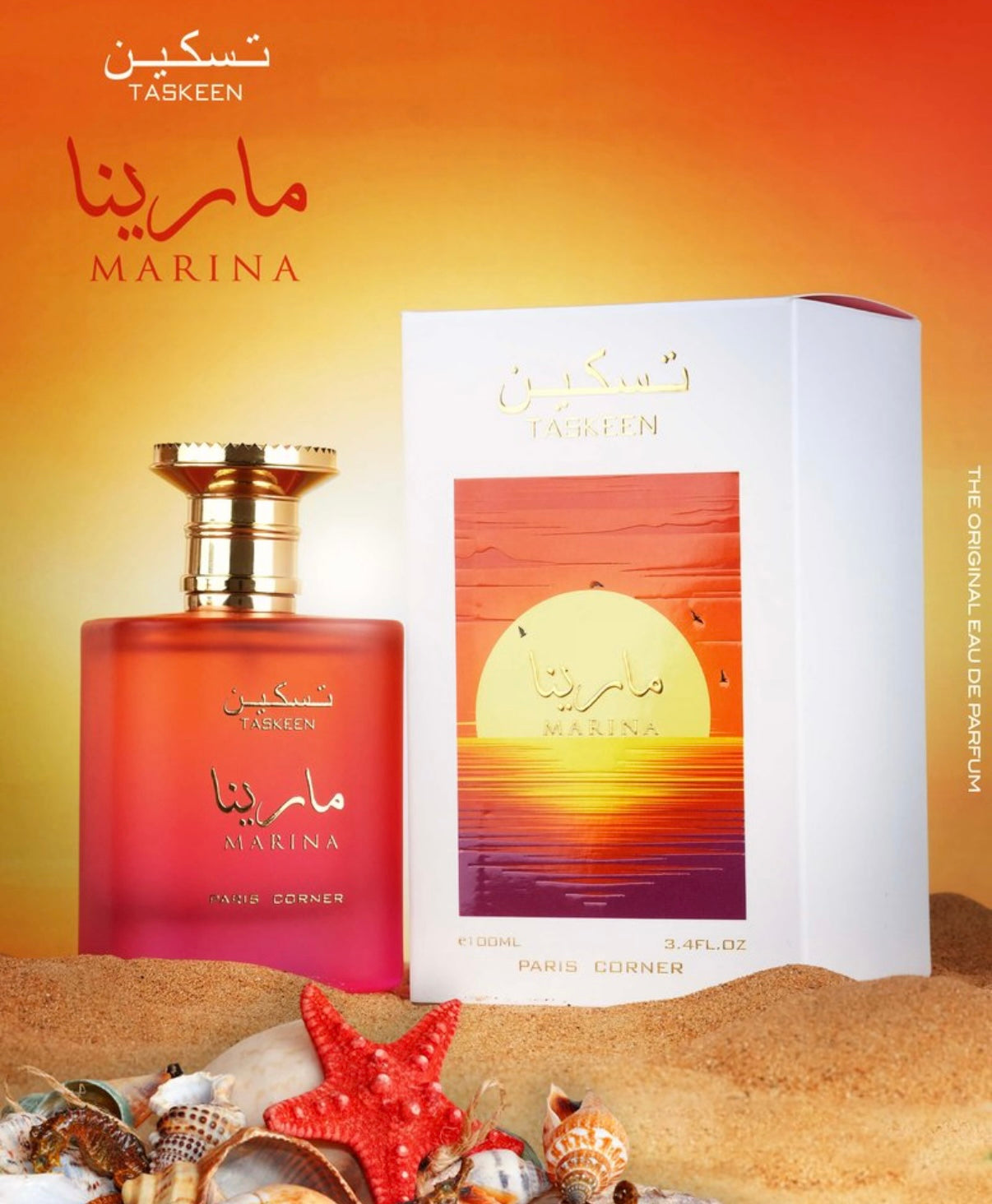 Paris Corner TASKEEN COLLECTION BUNDLE